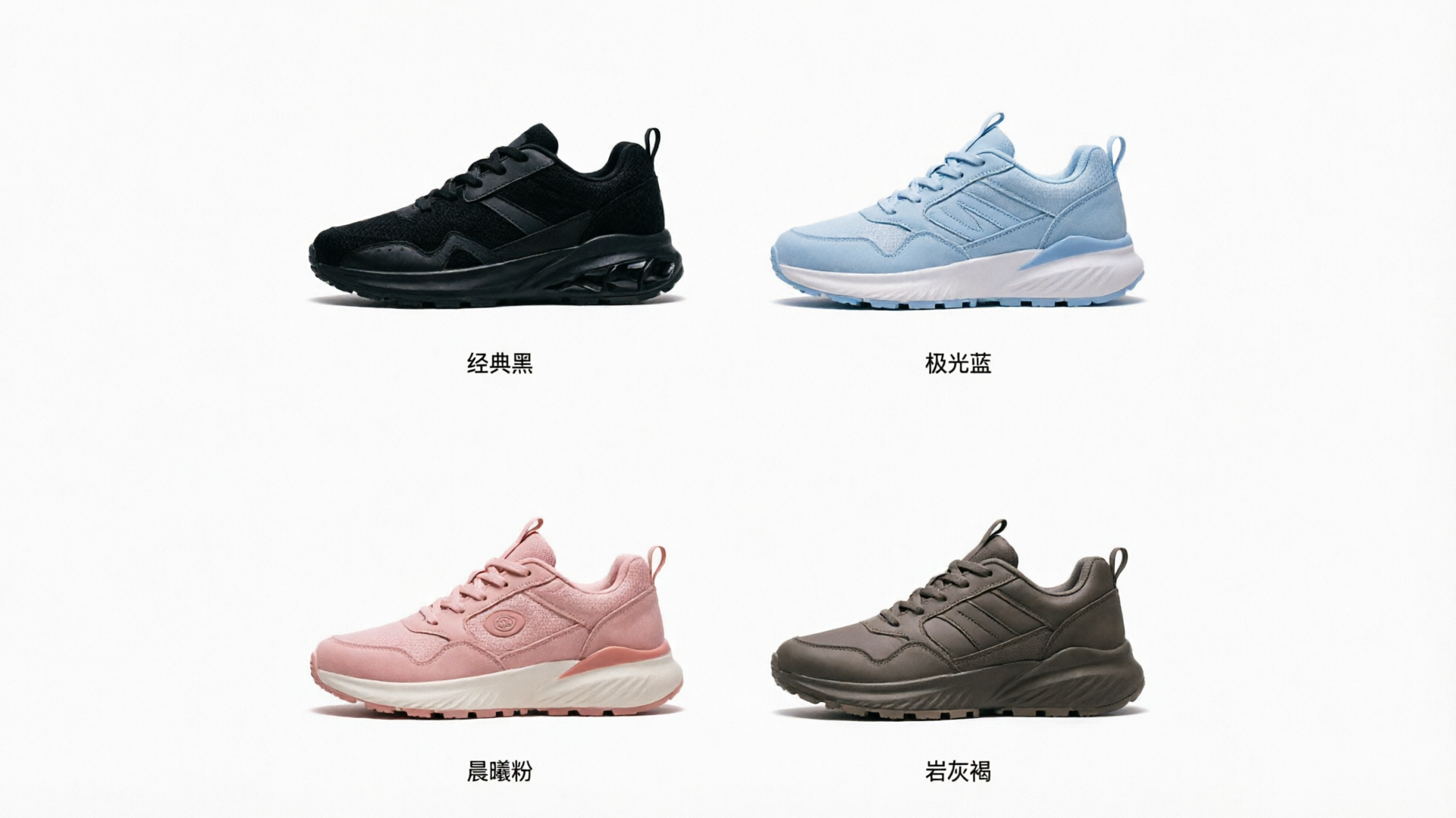 Product colorway grid, 1:1